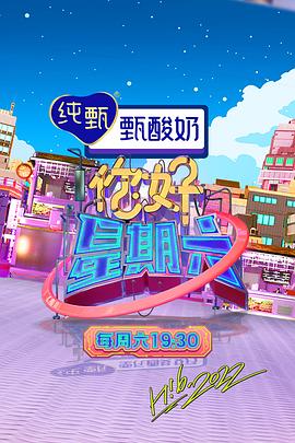 日批免费网站