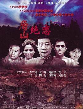 镇魂街 第二季