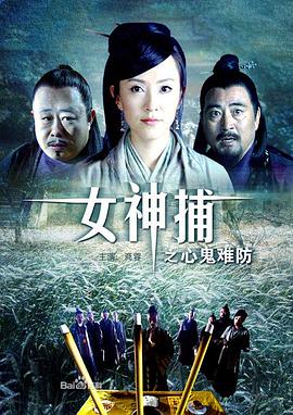 田村淳 千人斩